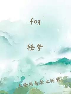 fog