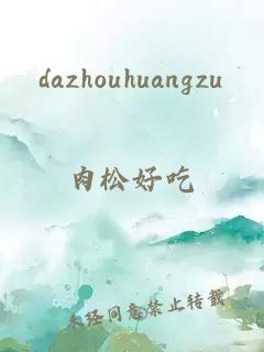 dazhouhuangzu