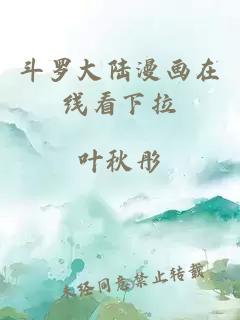 小说神印王座TXT